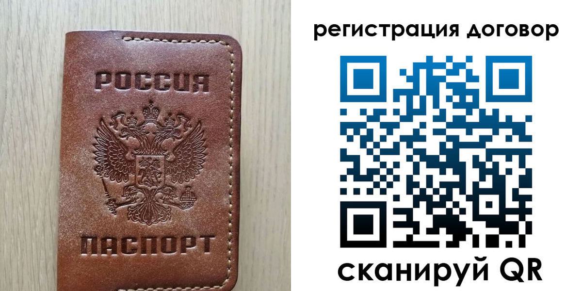 временная регистрация госуслуги в Обнинске