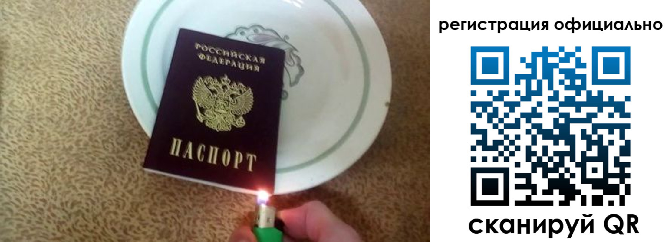 прописка в Обнинске