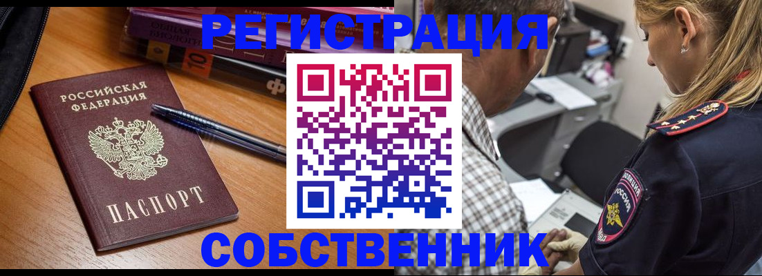 регистрация для дет. сада в Обнинске